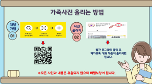 봉화교육지원청, 슬기로운 겨울방학‘내 방을 여행하는 방법’