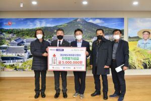 경북 옥외광고협회 소외된 이웃돕기 성금전달