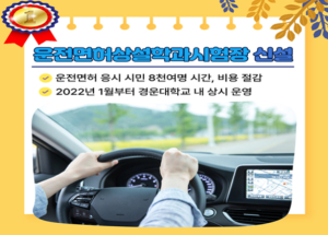 2021년 구미를 빛낸 10대 뉴스 선정