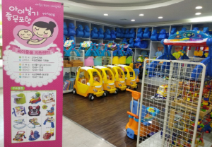경제적부담은 줄이고! 아이와 부모의 행복은 높이고! 아이낳기좋은 도시 포항