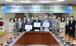 경북북부보훈지청․안동대학교․경상북도독립운동기념관  ‘협동協東 21’프로그램 운영으로 보훈콘텐츠 공동 제작 완료