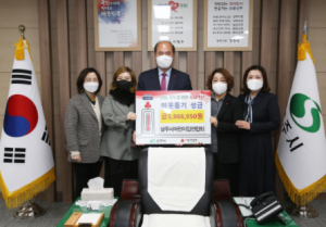 상주시어린이집연합회 사랑의 동전모으기 성금 기탁