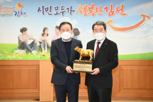 김천축협 ․ 전국한우협회 김천시지부, 김천시장에 감사패 전달