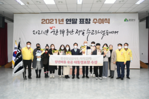 문경청년협의체 가치살자, 대통령 표창 영예