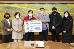 경주시학원연합회, 어려운 상황에도 희망 나눔 실천 위한 성금 기탁