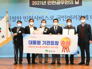 영주시, 지난해 기관표창 36건‧공모사업 515억원(국도비) 확보…‘괄목 성과’