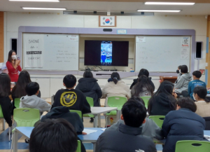 울진교육지원청 부구중, 실시간 온라인 국제교류 수업 실시