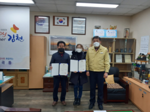 김천시, ‘대곡동 신규 통장 임명장 수여식’개최