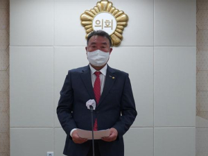 울진군의회 2022년도 시무식 개최