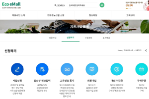 영천시, 임산부 친환경농산물 꾸러미 지원