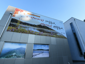 영주시, 희망 담은 ‘2022 상반기 선비글판’ 문안 공모