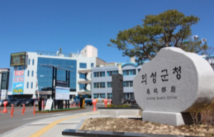 의성군립도서관, 2022년 작은도서관 순회사서 지원 사업 선정