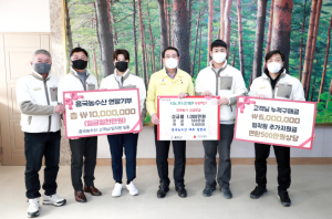 희망찬 새해를 여는 흥국농수산, 울진군에 1,000만원 상당의 성금품 전달