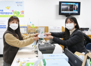 `청송사랑화폐` 올해도 지역경제 활성화 이끈다!