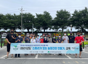 대구시 농업기술센터, 2022년도 강소농(强小農)모집