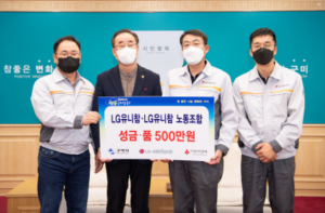 구미시, 임인년 새해 연이은 기부로 훈훈하게 출발~~!