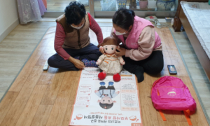 구미시, 효돌이가 독거어르신과 함께 합니다!
