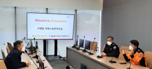 이영팔 경북소방본부장, SK바이오사이언스 현장 점검