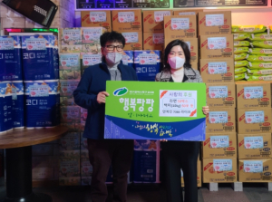 대구광역시 북구, `사랑 더하고 행복 나누고`행사 실시