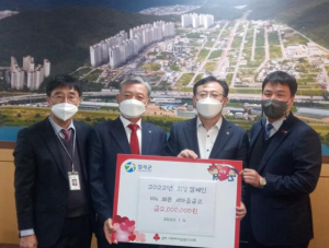 칠곡군, MG왜관새마을금고 이웃돕기 성금 기탁