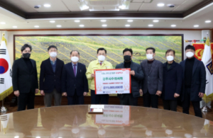 경주시수의사회의 새해 빛나는 나눔 정신… 성금 1천 5백만 원 기탁