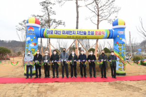 김천시,‘아포 대신 미세먼지 차단숲 조성’ 준공