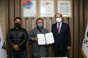 상주시, 정대희‘옹기장’보유자 인정서 전달식