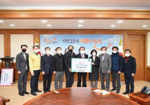 김천시, 대신동체육회 등 김천복지재단에 성금 1,500만원 기탁