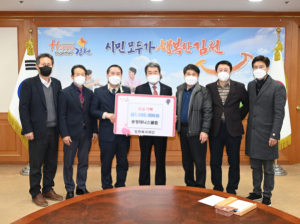 김천시, 임인년 호랑이로 거듭나는 김천복지재단