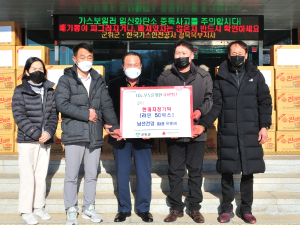 군위군 남선건업·정우스포츠, 사랑의 라면 기탁