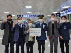 경북서울본부, KTX-이음 개통 1주년 현장 간담회