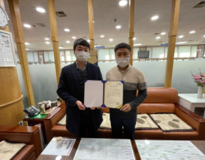 경산시 징수과 공매 담당자, 한국자산관리공사 표창 수상!