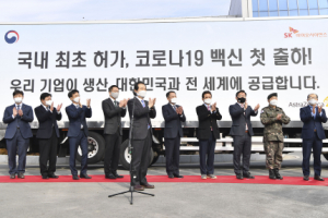 한국정신문화의 수도 안동, 아시아 백신산업의 중심지로 도약