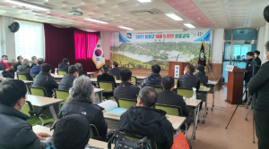 봉화군, 읍⋅면 순회‘새해농업인실용교육’개강