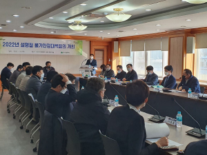 대구시, 설 명절 대비 물가안정대책회의 개최