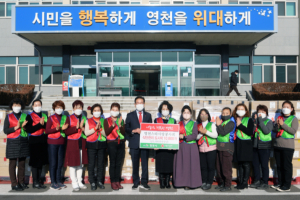 영천시, ‘사랑의 온도탑’ 식지 않는 기부 열기