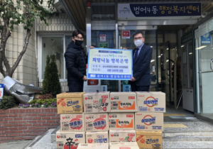 수성구, 온누리 태권도, 라면 500개 기부