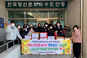 안동시 경희대학교 정상태권도 원생들, 사랑의 라면 전달