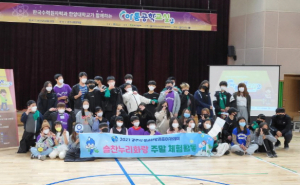 경주시, 2022년 청소년방과후아카데미 참여자 모집