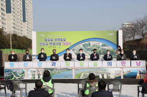 환경특별시 포항, 시민을 중심에 두고 도시 공간의 튼튼한 근간 마련하다