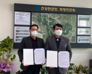 2022년 군위군 보건소 치매검진사업 업무 협약