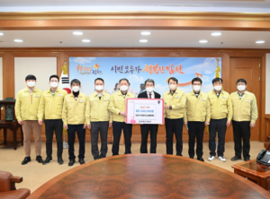 김천시, 추운 겨울 따뜻한 나눔 릴레이로 행복한 김천