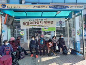 군위군 농어촌버스 주 52시간 시행에 따른 노선 조정 시행
