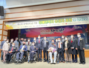 포항시, 장애인과 비장애인이 함께 행복한 `배리어 프리` 도시 조성 박차
