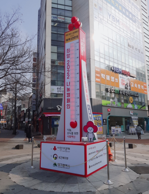 위기에 강한 대구의 나눔정신 ‘희망2022 나눔캠페인’으로 또다시 증명!