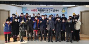 2022년 재활용품 품질개선 지원사업 성주군 수륜면 자원관리도우미 발대식 개최