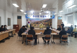 김천시, 증산면 1월 이장회의 개최