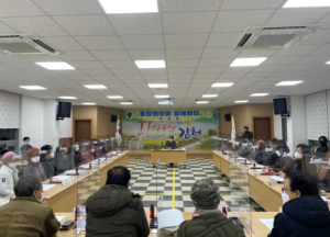 김천시, 양금동 통장협의회 정례회의 개최