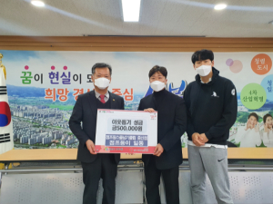 경산시, 점프윙스줄넘기클럽 중산점 원생들 이웃돕기 성금 50만 원 기탁