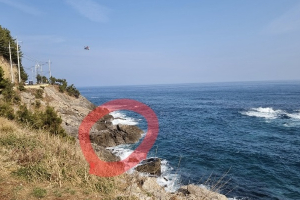 울진해양경찰서, 겨울철 갯바위 ․ TTP 낚시행위 위험천만